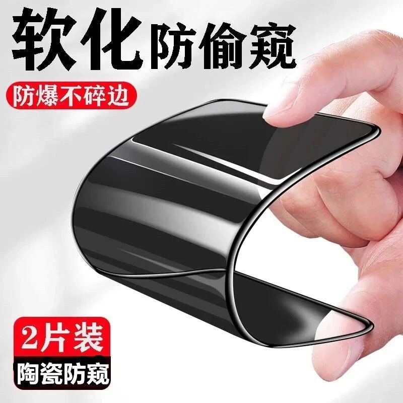 华为陶瓷防窥膜mate30/20/10/9/p40/p30手机膜nova7/6/5/4钢化膜8