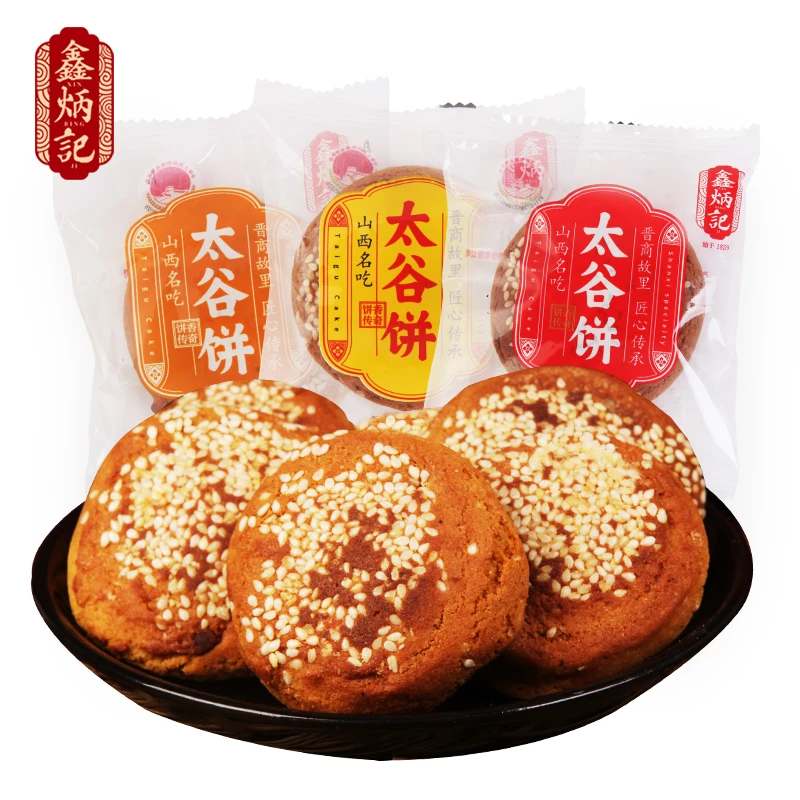 鑫炳记多口味早餐饼30g*6袋山西特产糕点