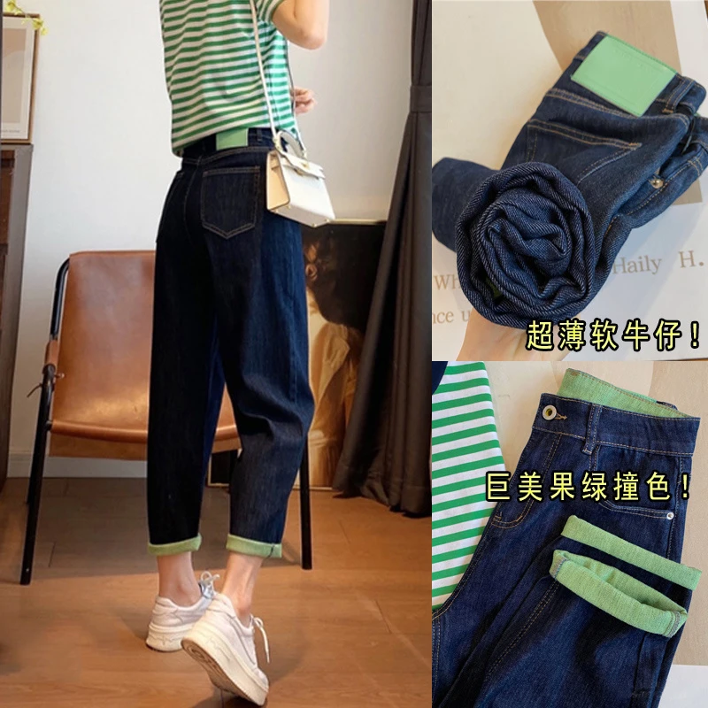 春夏薄款大码女装牛仔裤梨形身材宽松显瘦果绿撞色翻边哈伦老爹裤