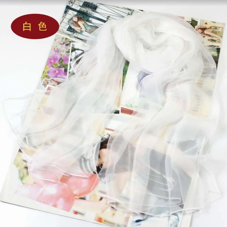 【白色】薄款桑蚕丝长款丝巾女士纱巾纯色围巾披肩