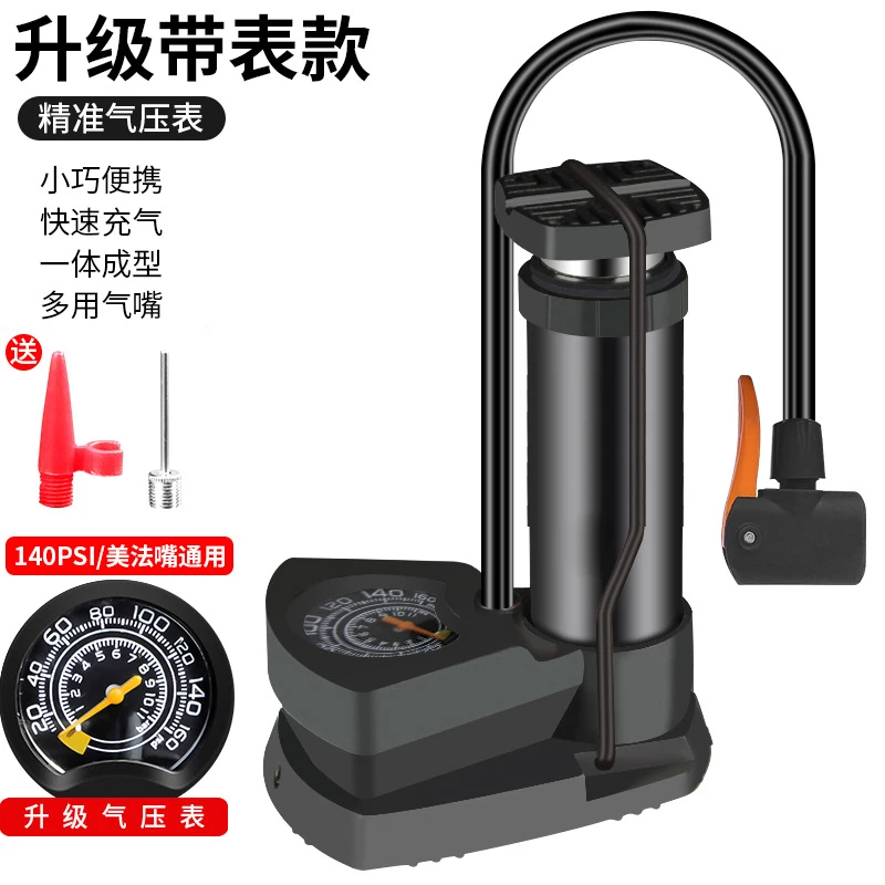 【迷你便携脚踩充气】高压打气筒汽车 自行车 摩托车通用款省力轻松