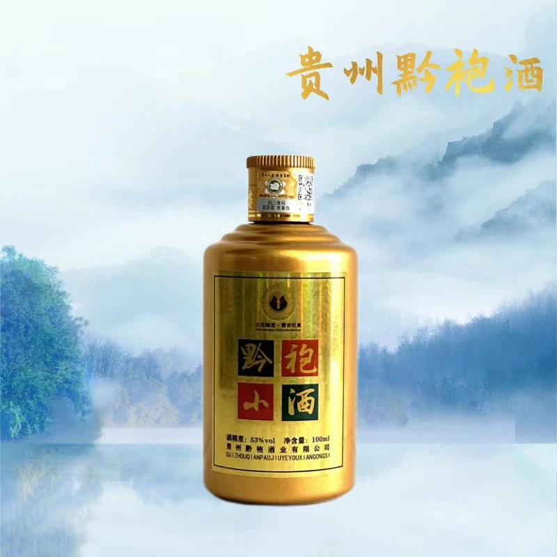 黔袍贵州茅台镇酱香型大曲酱香53度黔袍小酒100ml试饮53度100