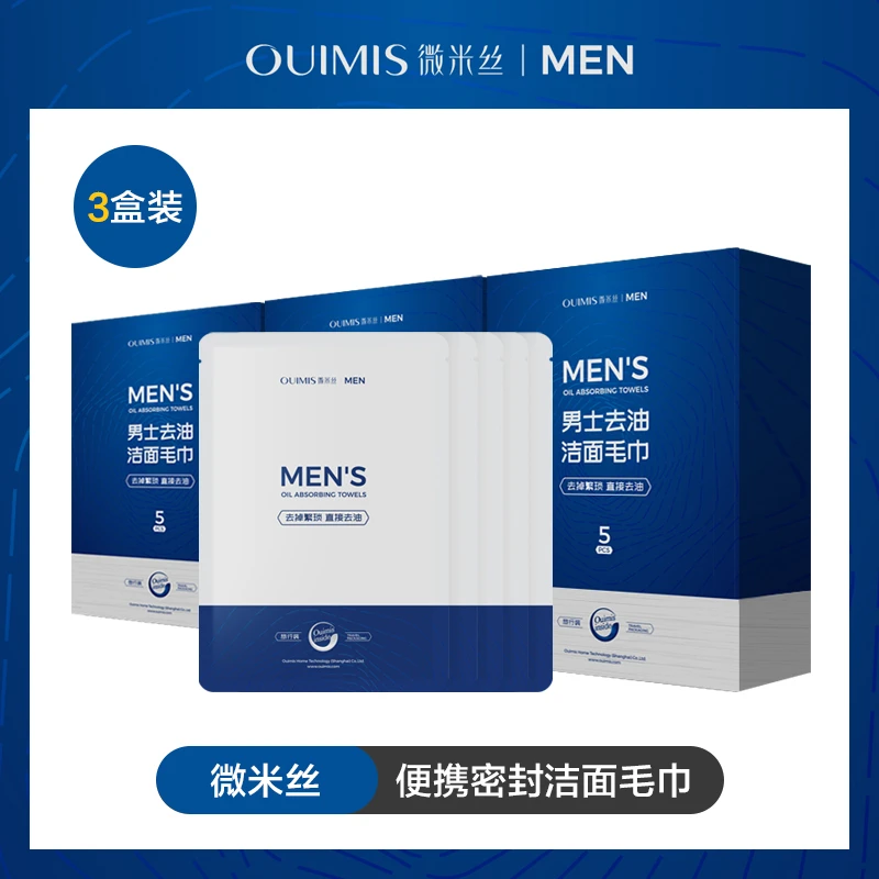 微米丝洁面去油洗脸毛巾微米纤维材质清水洗脸去黑头不掉毛洗脸巾