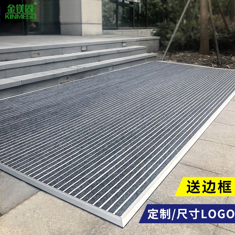 酒店大面积铝合金地垫平铺式除尘刮泥门垫商用防滑脚垫防尘门地毯