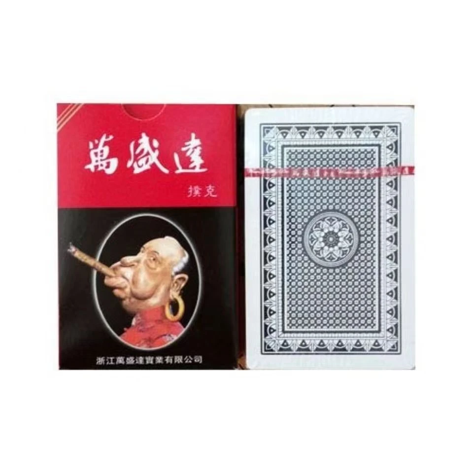 魔术卡片 仅供娱乐 万盛达2039（ 包教会）老人花色数字精品
