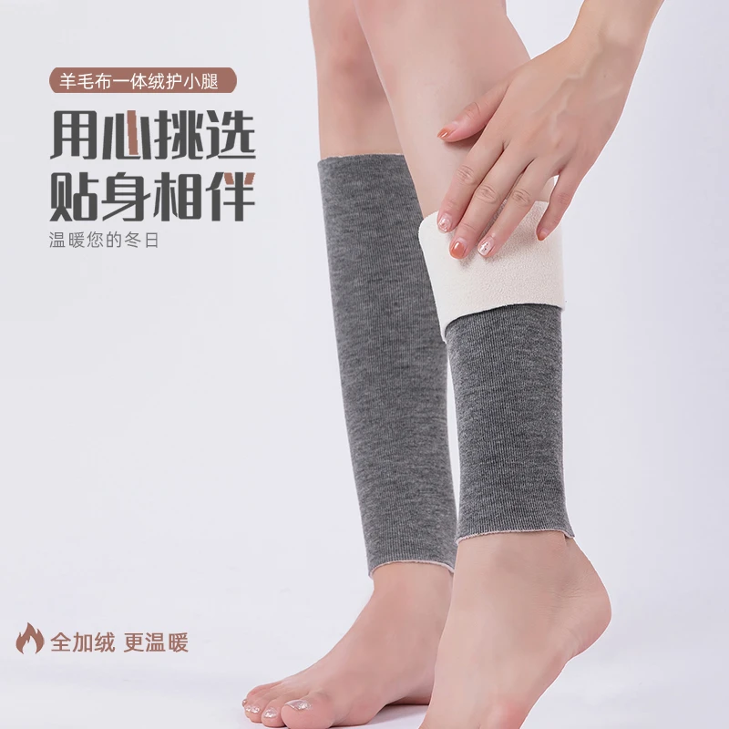 一体加绒护小腿套保暖护脚裸男女羊毛护膝加厚过膝护腿袜套防寒厚