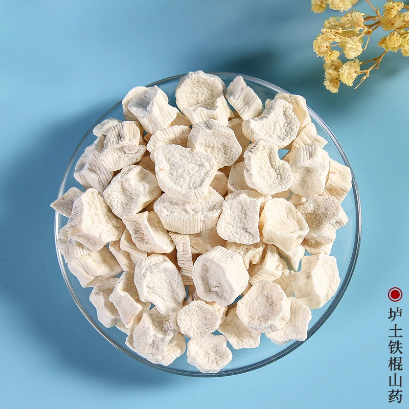 垆土山药500g  1kg