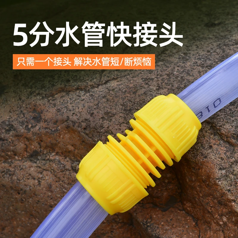 水管接头软管接口对接器 快接头对接神器5分水管配件延长快速转接