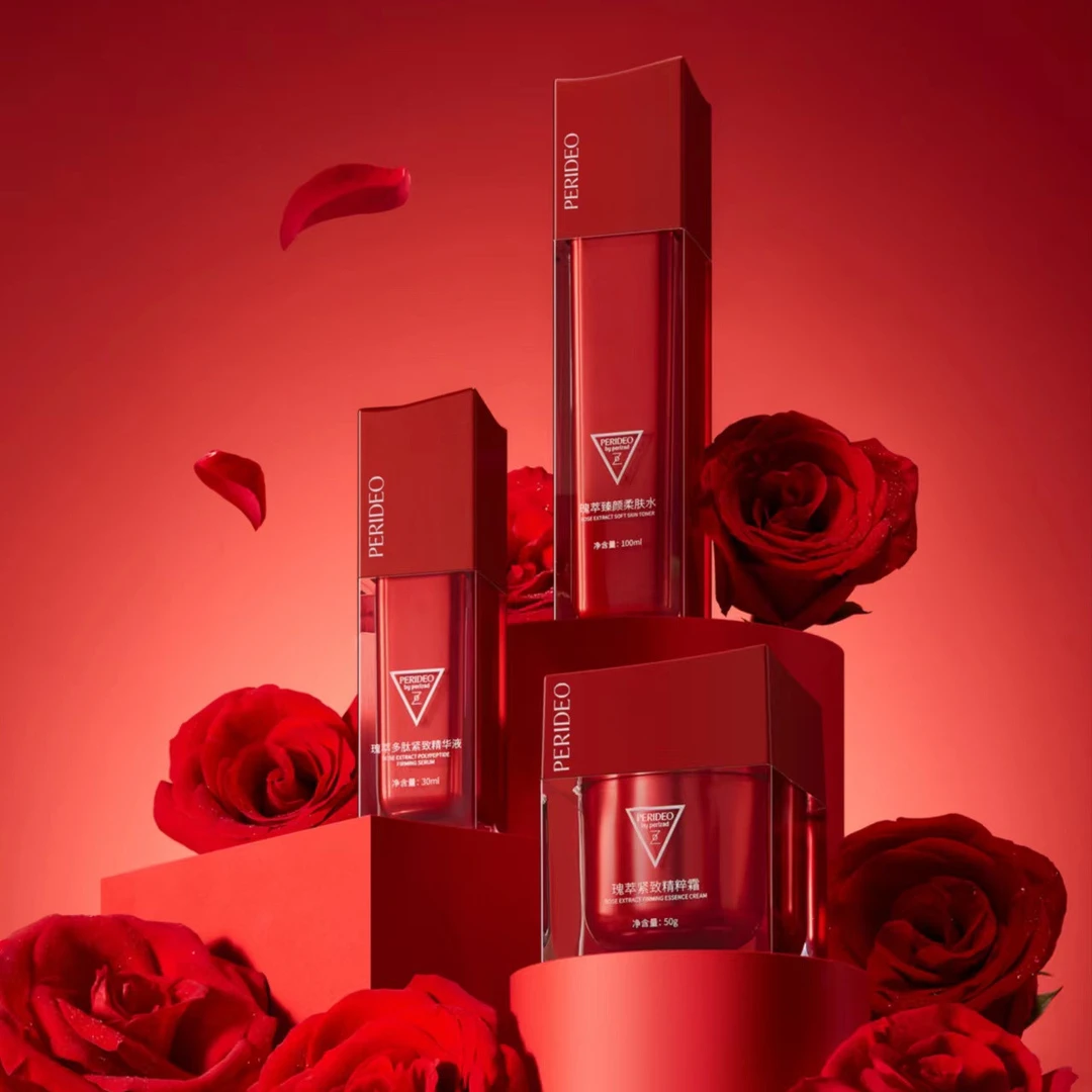 PERIDEO瑰萃系列护理套装