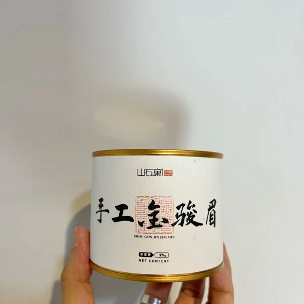 【手工金骏眉】纯手工制作25g散装