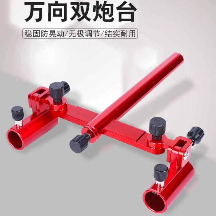 双炮台支架钓箱炮台双支架炮台钓椅