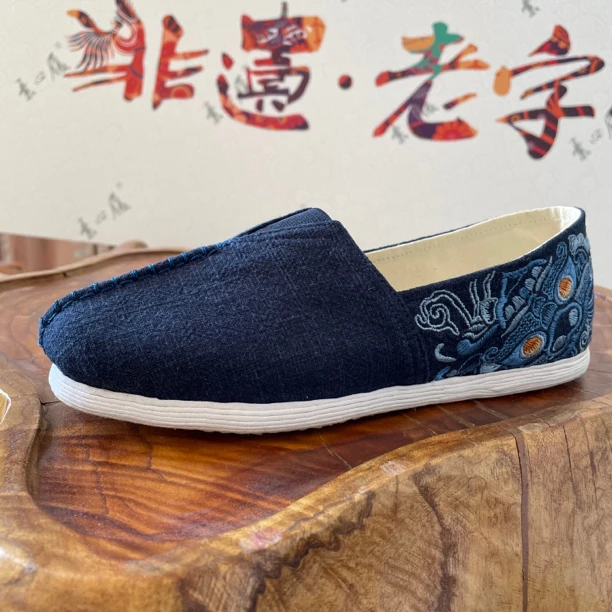 素心履纯手工千层底布鞋中国风刺绣透气男士绣花老北京布鞋绣花鞋