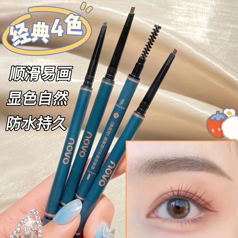NOVO眉黛极细小三角眉笔自然防水持久新手不晕染双头眉笔新手5384