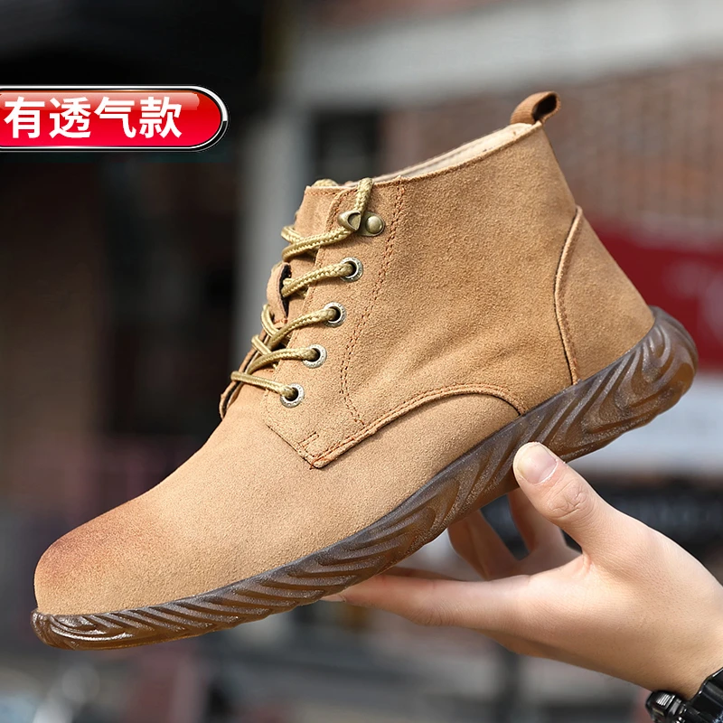 鼎固高帮劳保鞋男士防刺穿防滑工作鞋舒适轻便透气耐磨防臭电焊工