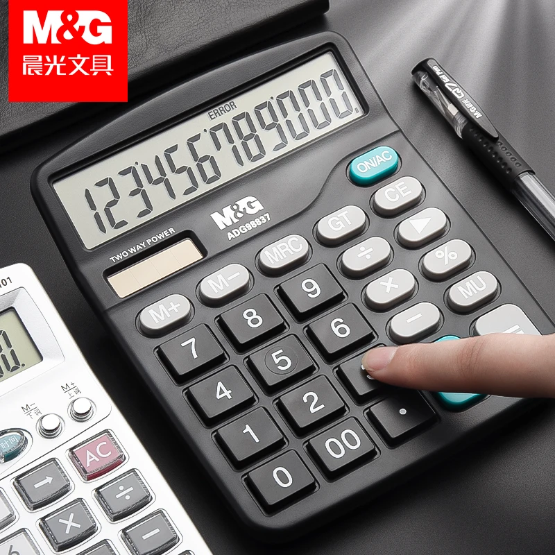 晨光计算器财务办公商用桌面型太阳能双电源多功能大显示屏计算机