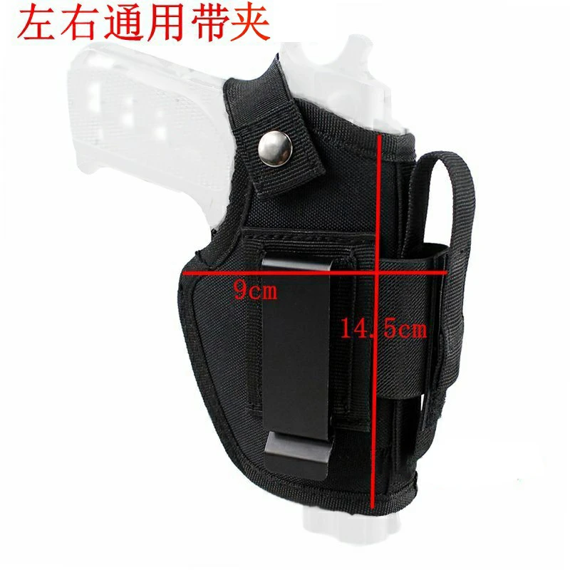 户外战术手枪快拔套左右通用枪套玩具枪快拔腰套G17/M92/1911