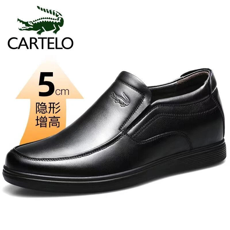 CARTELO/卡帝乐鳄鱼商务休闲内增高套脚软皮黑色中年正装男士皮鞋