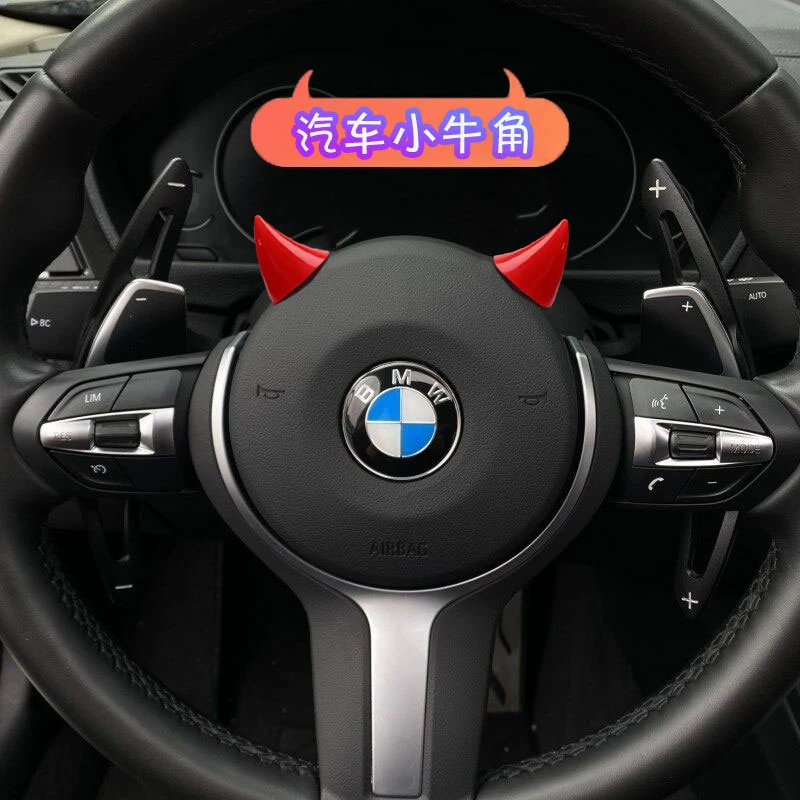 可爱汽车方向盘小牛角装饰仪表台恶魔角牛角无痕贴内饰车载用品
