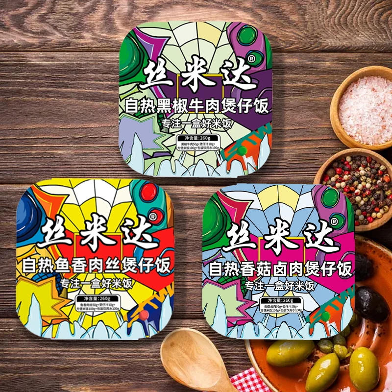 川渝特产丝米达自热火锅方便速食煲仔饭实惠组合装多口味休闲美食