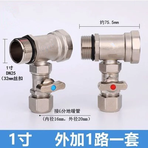 地暖一路分水器外牙调节球阀全铜加厚双内牙丝口供暖黄铜阀门流量