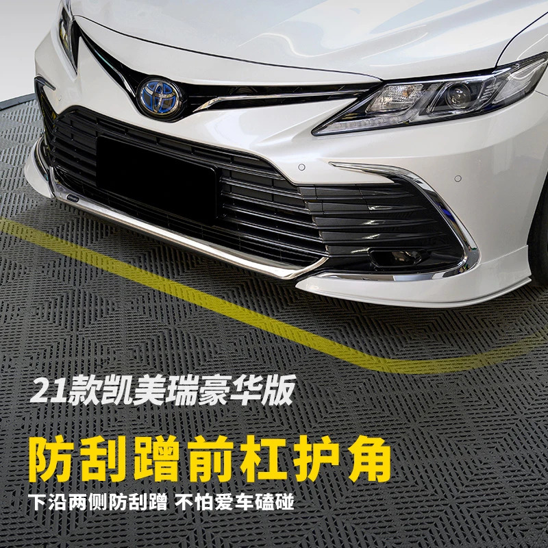 适用于21-23款八代凯美瑞前护角改装 前保险杠前包角防撞前脸装饰