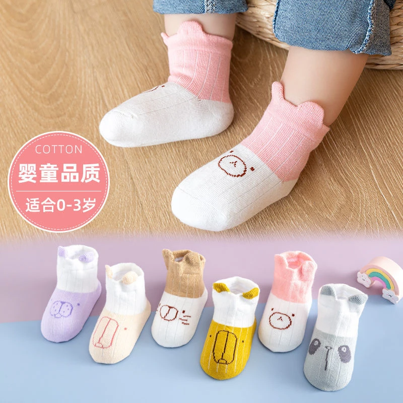 【3双】婴儿袜子春秋季短袜0-1岁3婴幼儿宝宝卡通松口不勒脚棉袜