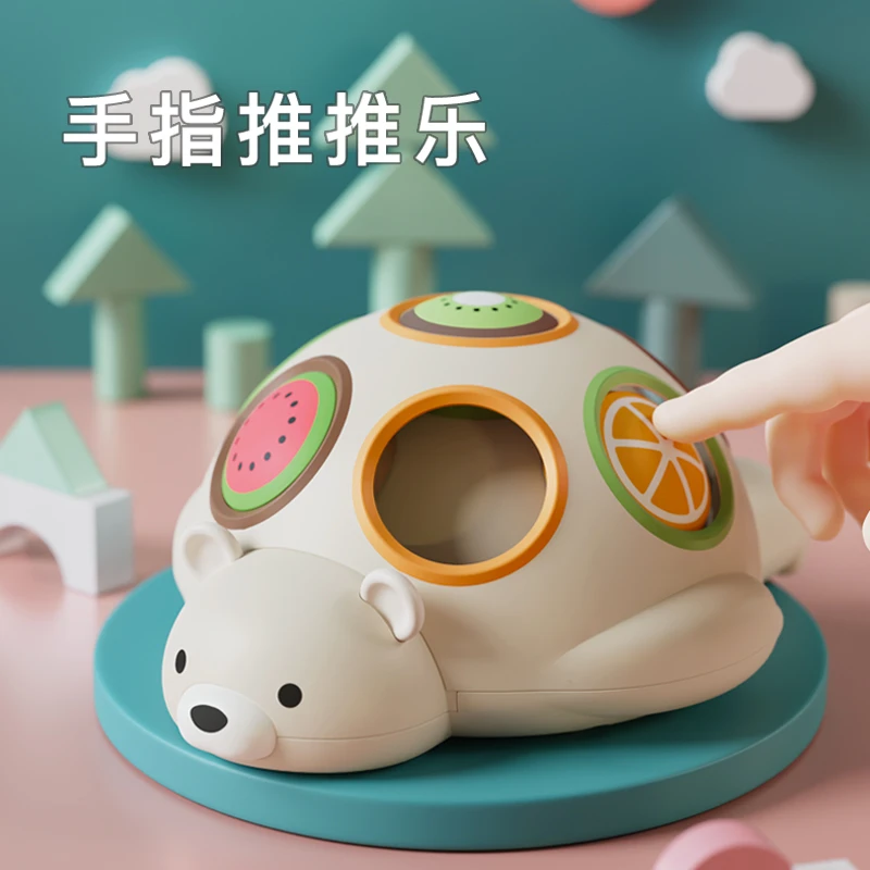 婴幼儿抠洞玩具手部精细动作训练推推乐6益智早教八个月宝宝0-1岁
