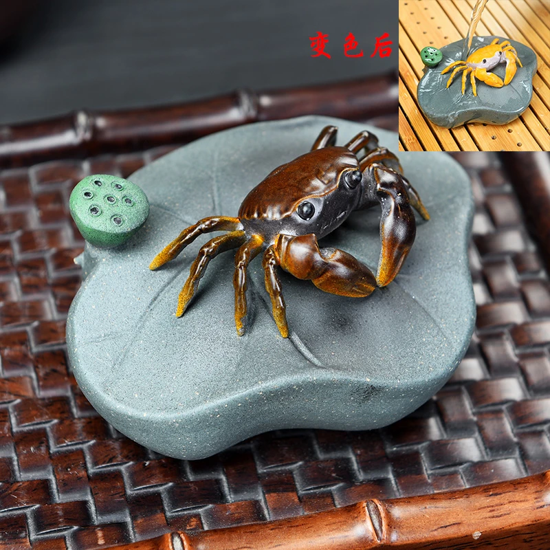土焱传紫砂中式变色螃蟹趣味茶玩个性创意招财摆件陶瓷茶具配件
