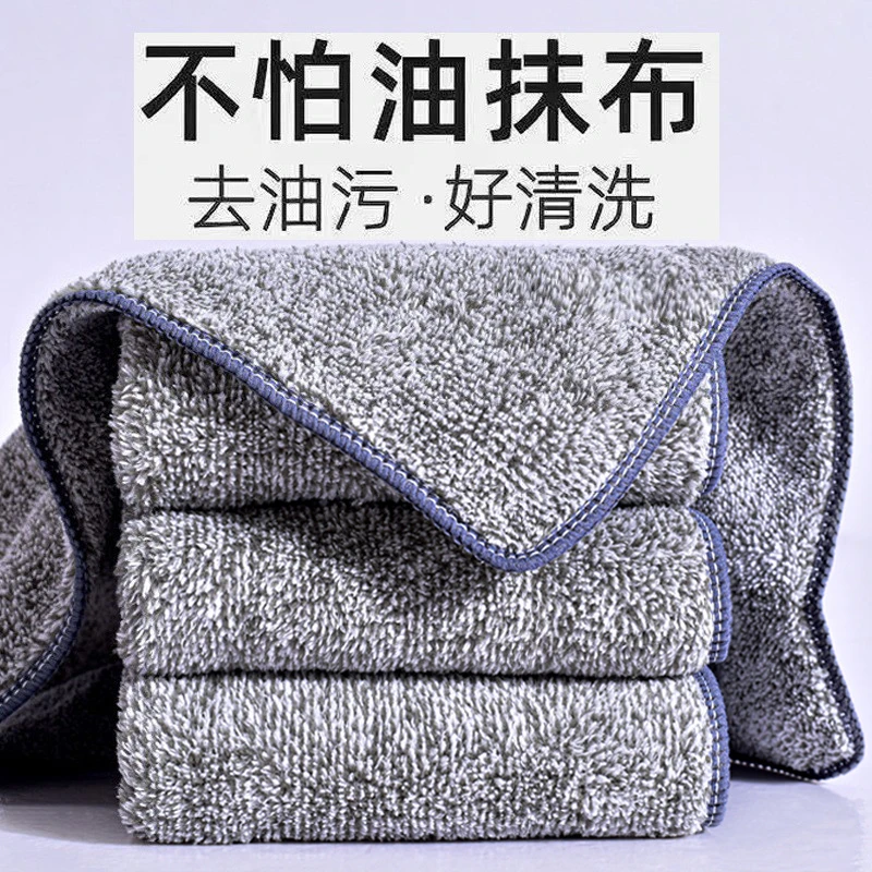 易清洗抹布吸水去污不沾油洗碗布厨房清洁巾不掉毛擦车擦玻璃桌子