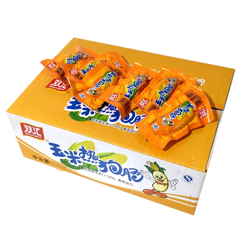 【临期】双汇玉米热狗32g*20支 即食小香肠（保质期一个月左右）
