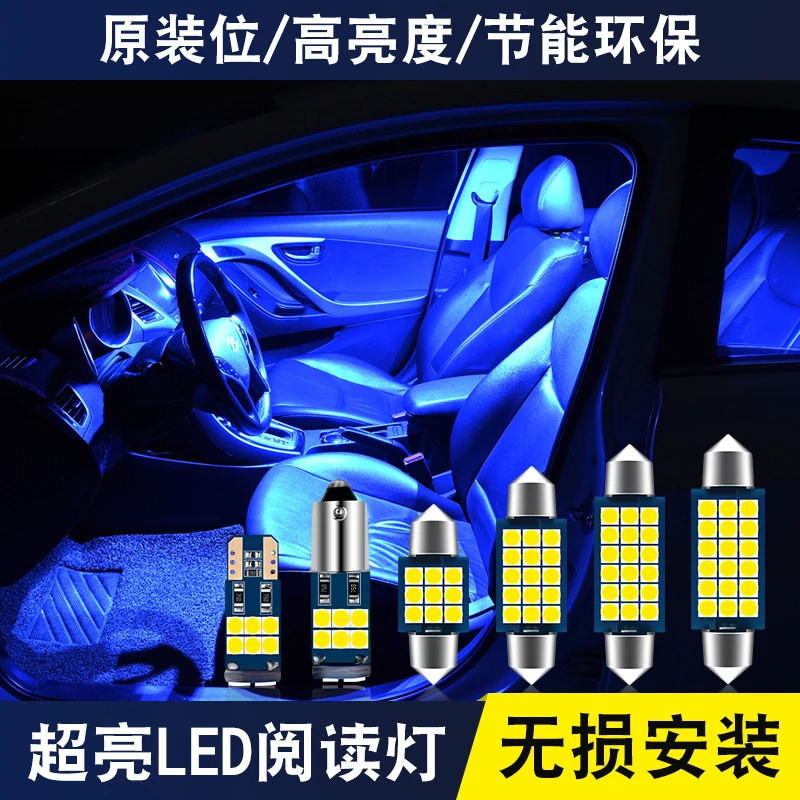 07-12款雷克萨斯LX570专用LED阅读灯车内顶棚灯室内灯后备箱灯泡