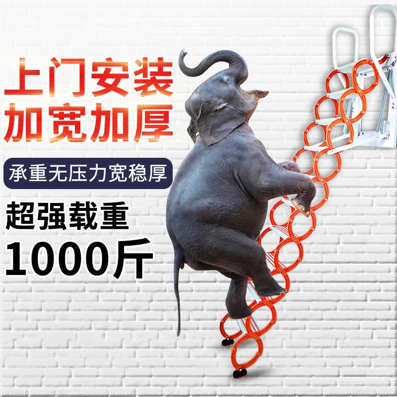 壁挂款阁楼伸缩梯室内隐形别墅家用折叠伸缩楼梯阁楼家用带扶手