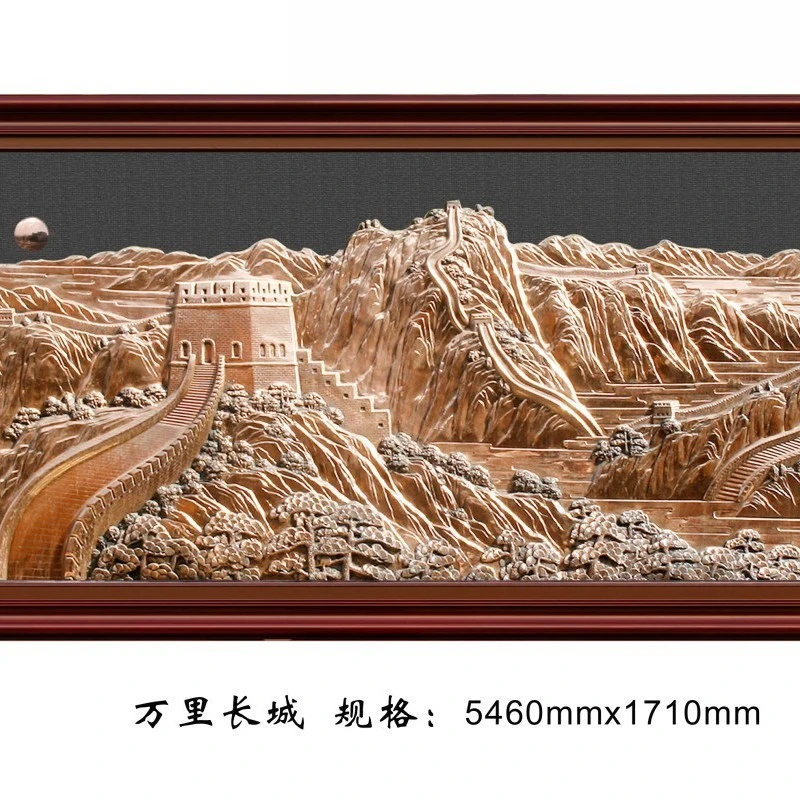 紫铜浮雕画万里长城山水铜板画中式客厅书房办公室装饰画壁画挂画