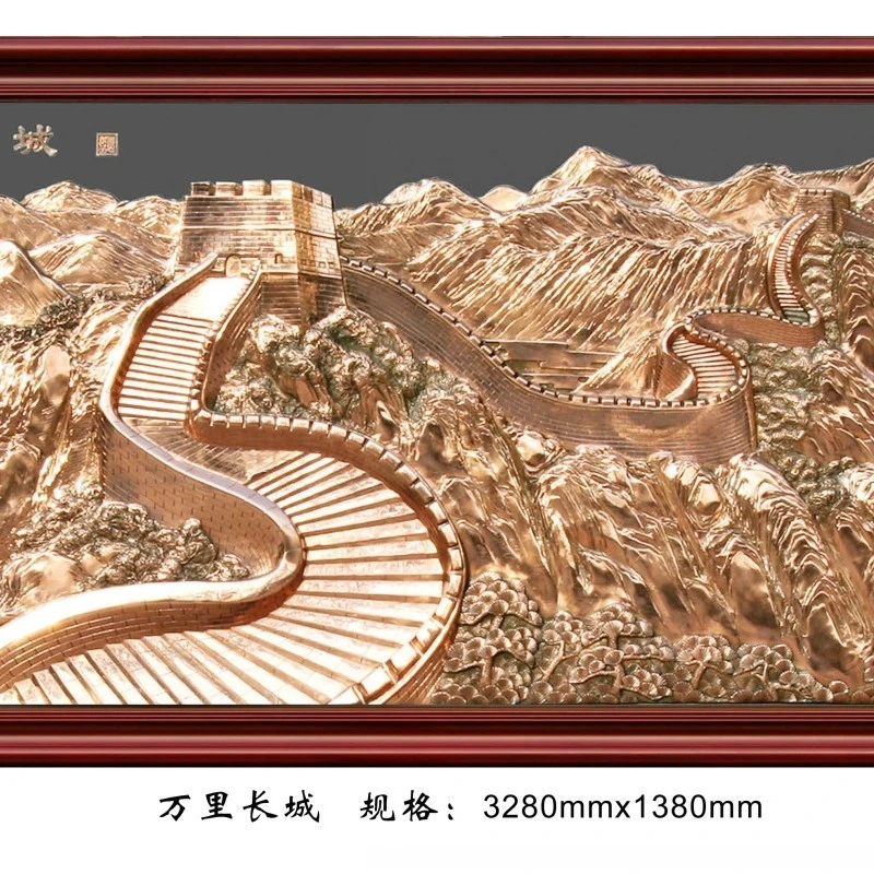 紫铜浮雕画万里长城立体铜版画中式客厅装饰画沙发背景墙挂画壁画