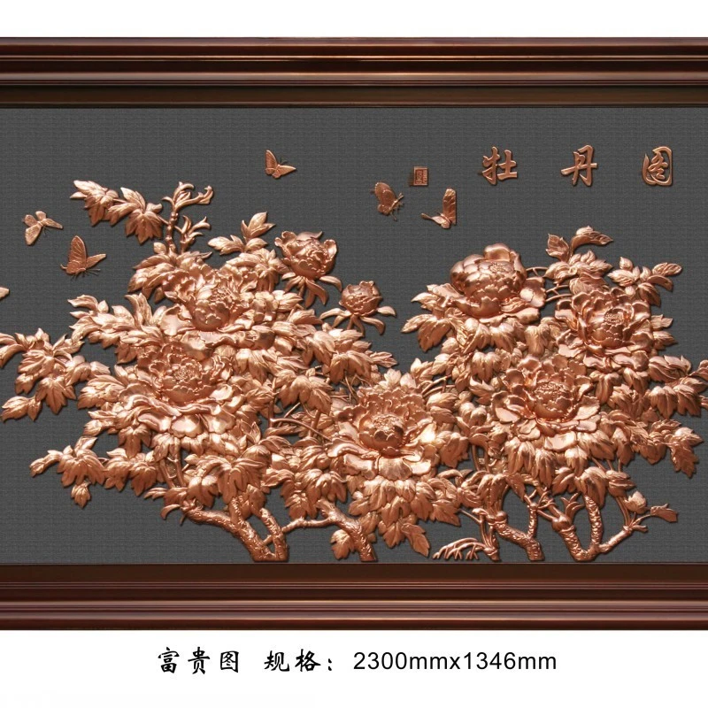 紫铜浮雕富贵图牡丹立体铜板画中式客厅卧室装饰画挂画壁画背景墙
