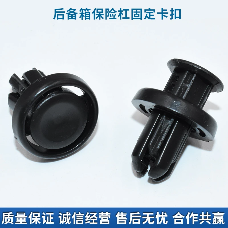 适配本田九代雅阁卡扣讴歌CRV思域XRV保险杠中网水箱护板盖板胶钉