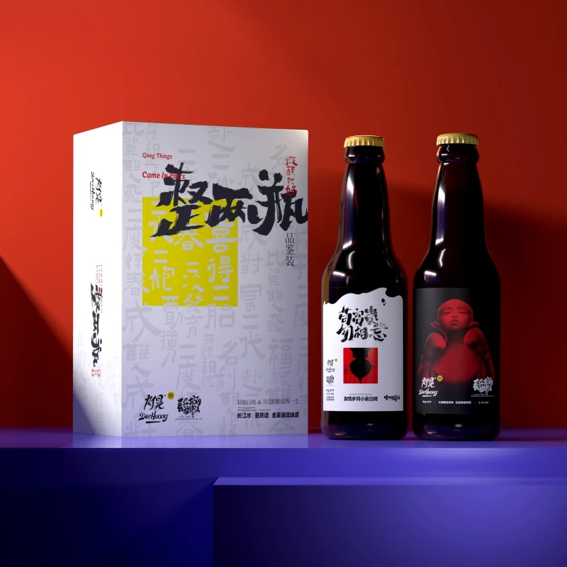 灯晃重庆国产精酿啤酒小麦白啤黄啤组合特价试饮瓶装啤酒发酵酿造