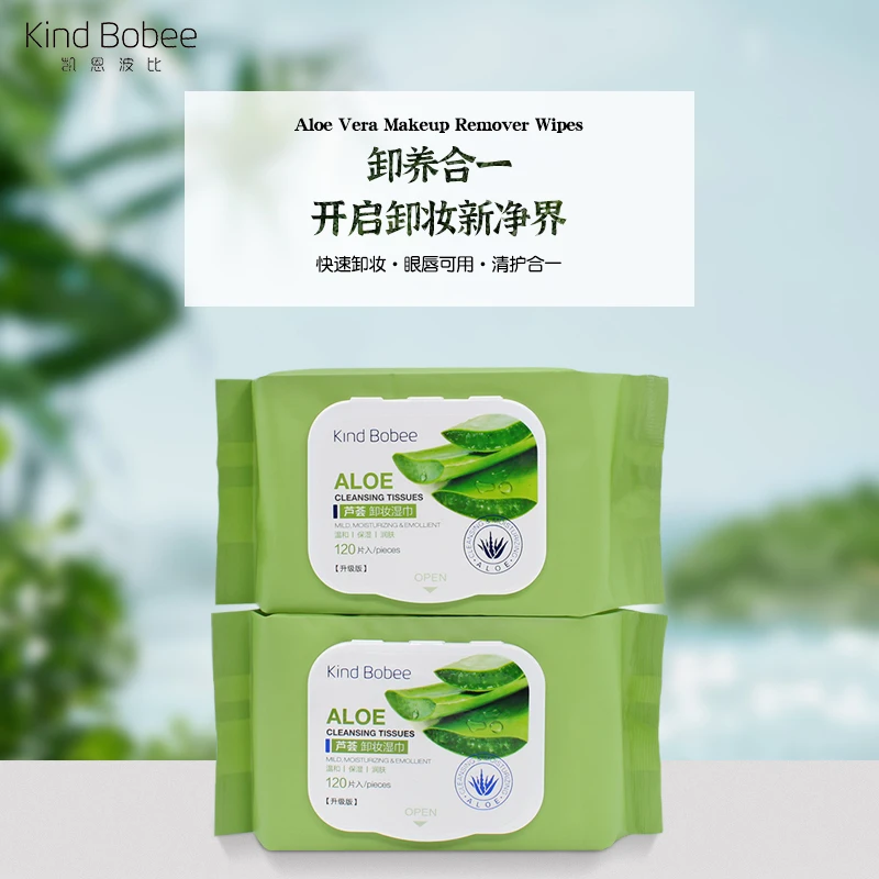 kind Bobee芦荟保湿卸妆湿巾深层清洁一次性脸眼唇部卸妆巾2包装