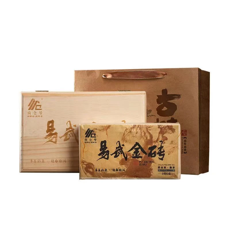 普洱熟茶易武金砖普洱茶熟茶砖1000g茶香盒装陈年好茶老料新压