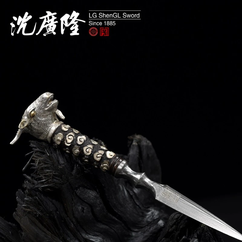 【陈师傅直播】青乌  羊 十二生肖茶针 工艺品  未开刃