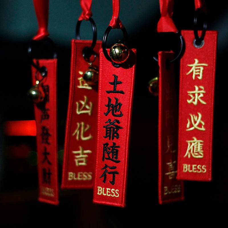 老司机平安符钥匙挂件新虎年出门见喜车载挂饰车内装饰排气管挂件