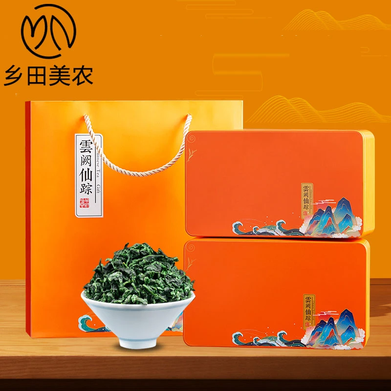 【工作茶】正宗安溪铁观音茶叶500g兰花香乌龙茶新茶浓香型礼盒装