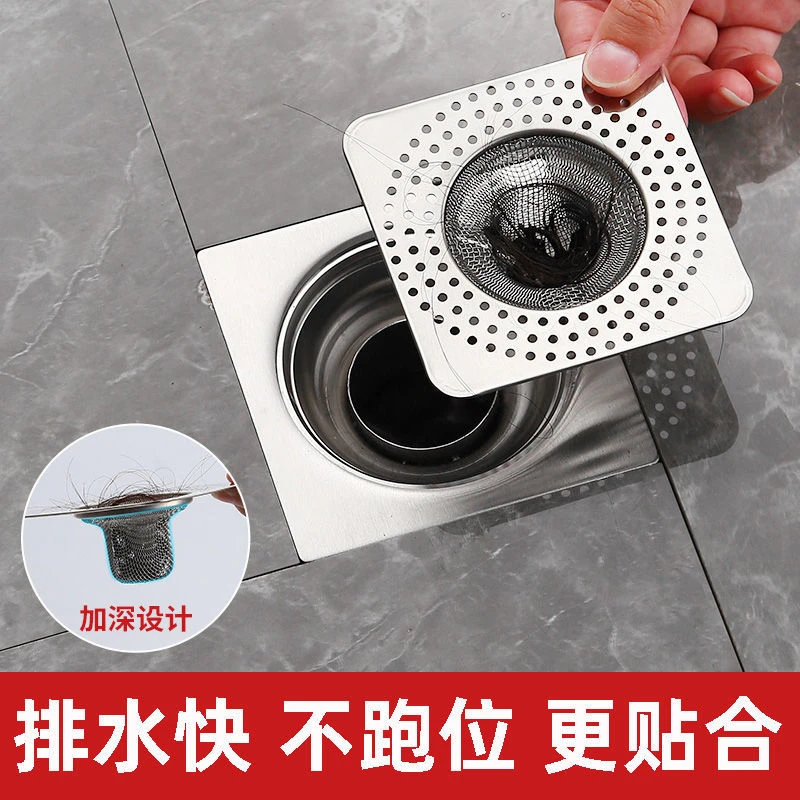 【好的多严选】不锈钢地漏网下水道过滤网卫生间浴室毛发防堵神器