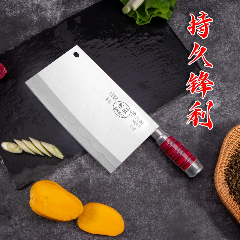 songyi/松益全不锈钢手工锻打家用切片刀切肉切菜切丝刀加厚菜刀