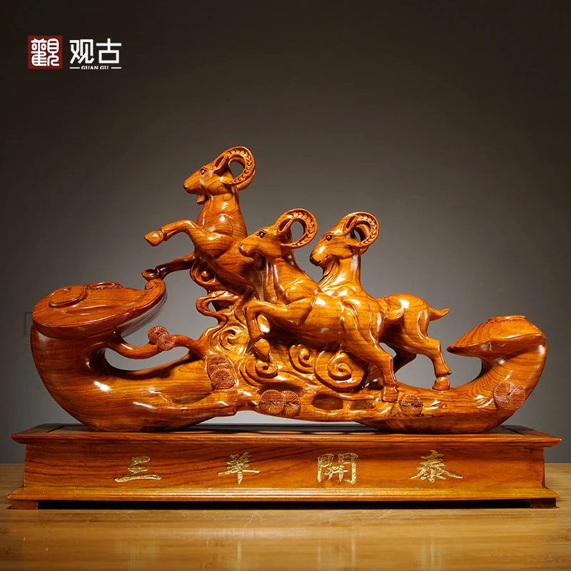 花梨木雕三羊开泰摆件红木雕刻三羊开泰工艺品家居客厅装饰送礼品
