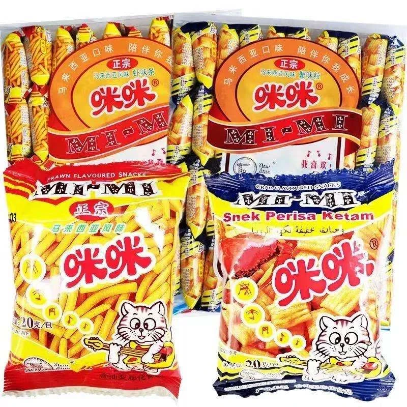新星咪咪虾条蟹味粒8090后怀旧马来西亚风味1包/20g