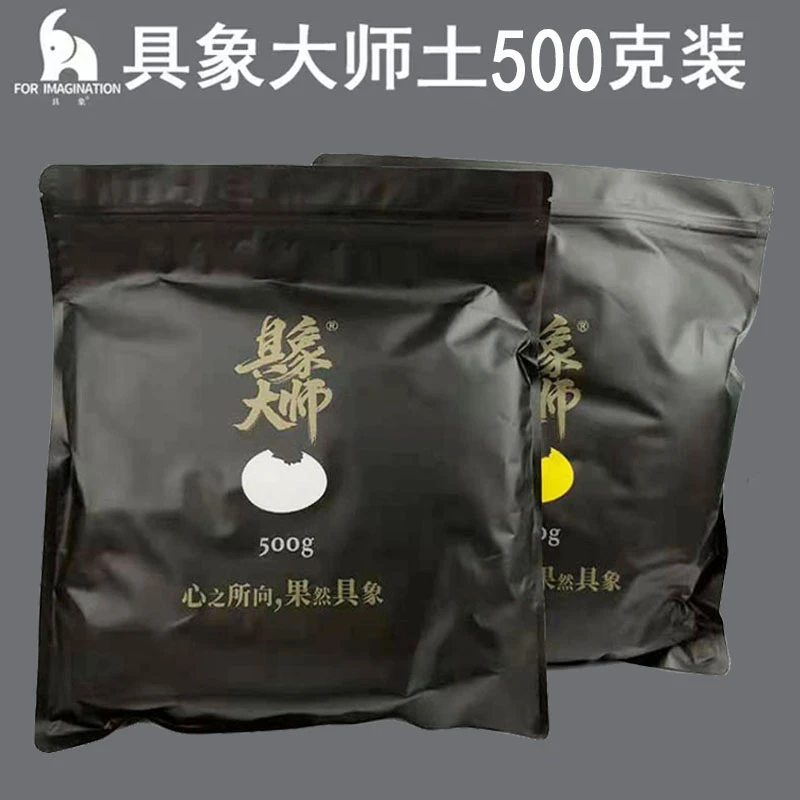 具象大师500克超轻粘土橡皮彩泥安全无毒儿童太空黏土24色大包装