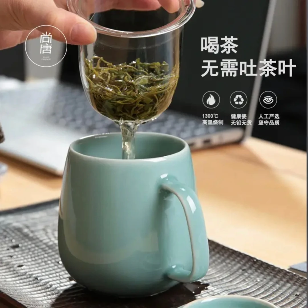 尚唐青瓷茶水分离过滤杯