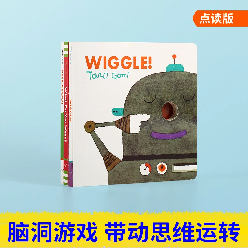【小彼恩】五味太郎系列 经典绘本 可点读