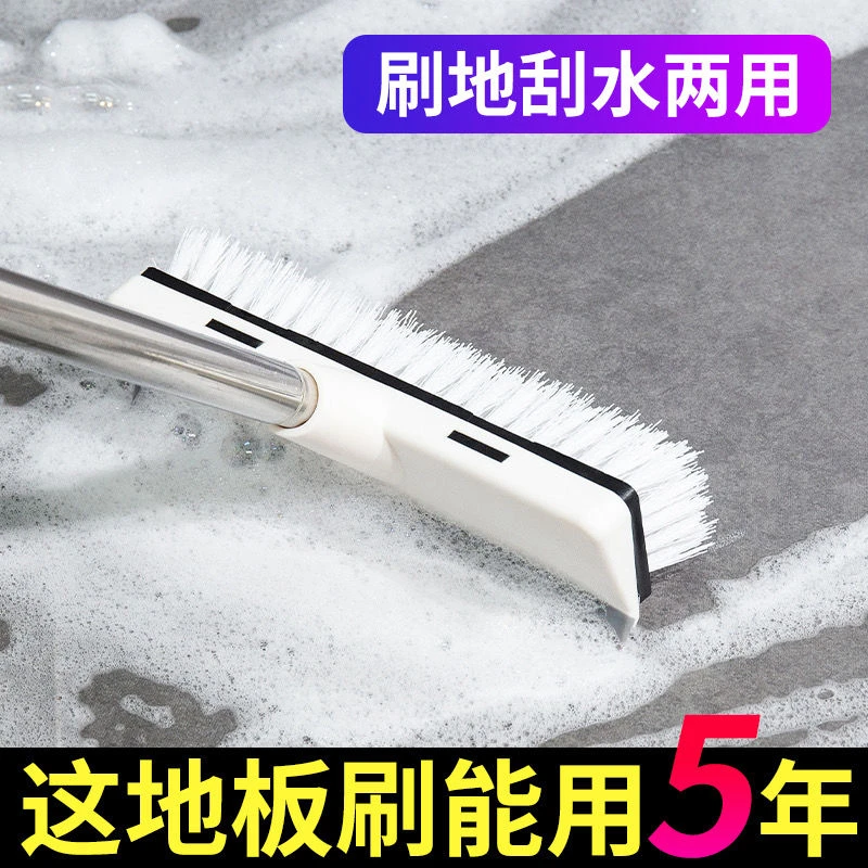 必强地刷卫生间刷地刷子神器长柄厕所浴室家用硬毛洗刮清洁瓷砖板
